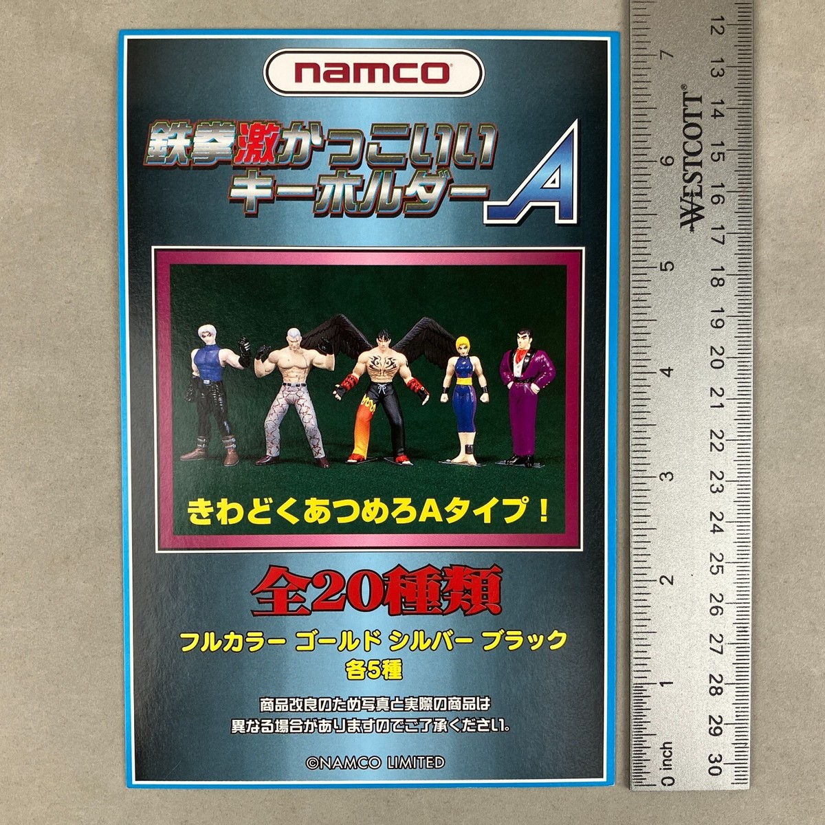 Namco Limited Tekken Keychain Figure A Set POP Store Display Mount