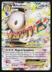 M Audino EX 85/124 XY Fates Collide Full Art Holo Ultra Rare
