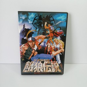 Fatal Fury the Motion Picture | eBay