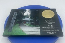 World Cultural Heritage Coin Set Hiraizumi Japan Mint 2012 Commemorative Book