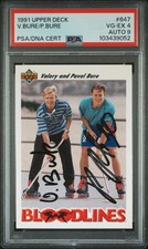 1991 Upper Deck NHL Bloodline Pavel and Valeri Bure dual signed RARE POP 2