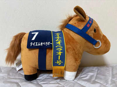 TM Opera O Thoroughbred Collection Big Plush Doll Toy Japanese