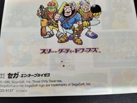 Three Dirty Dwarves Saturn Software Japan	ea