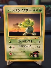 Erika's Oddish 78/132 Gym Heroes Pokemon Japanese Common