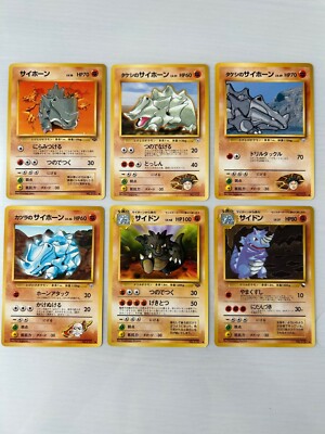 Pokmon 8 cards set 1st edition Rhyhorn Rhydon /Old back /non rare /From Japan | eBay Pokmon 8 cards set 1st edition Rhyhorn Rhydon /Old back /non rare /From Japan | eBay