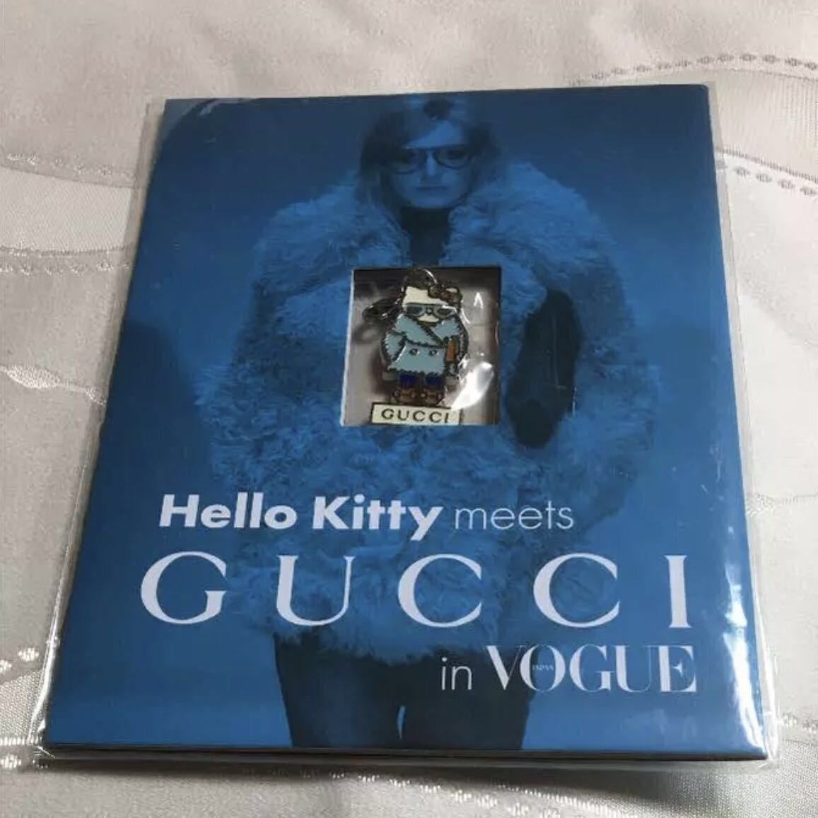 VOGUE Kitty GUCCI キティ　ヴォーグ　グッチ　キーホルダー新品 VOGUE Kitty GUCCI キティ ヴォーグ グッチ キーホルダー新品