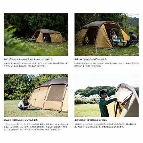 NEW Snow Peak Tent Entry 2 Room Elfield TP-880 4 Person From Japan