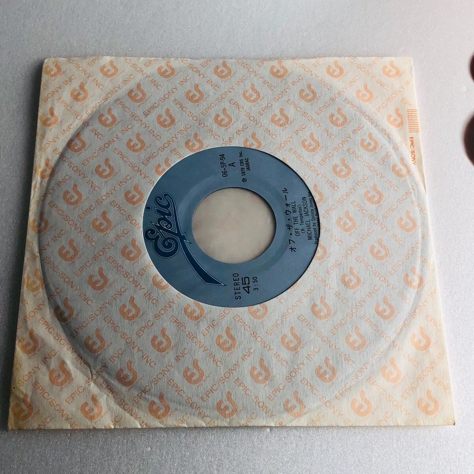 Michael Jackson –Off The Wall  [Single]Japan vinyl records SUZUKI commercial - Image 3 of 4