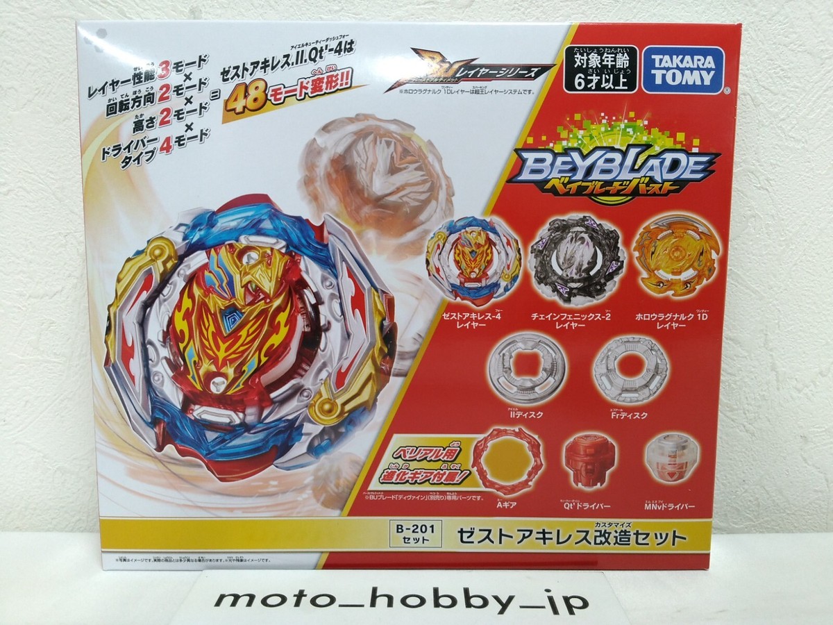 NEW Takara Tomy Beyblade Burst B-201 Zest Achilles Remodeling Set