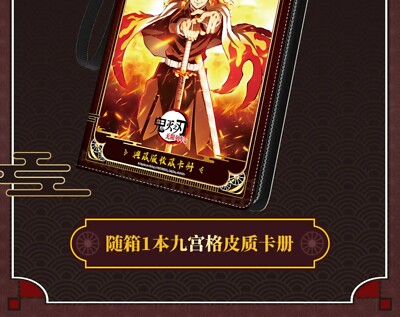 Card fun Demon Slayer Collection Trading Card SEC Anime