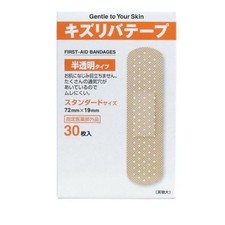 Semi-Transparent 30 Sheets Standard Size Kizuriba Tape