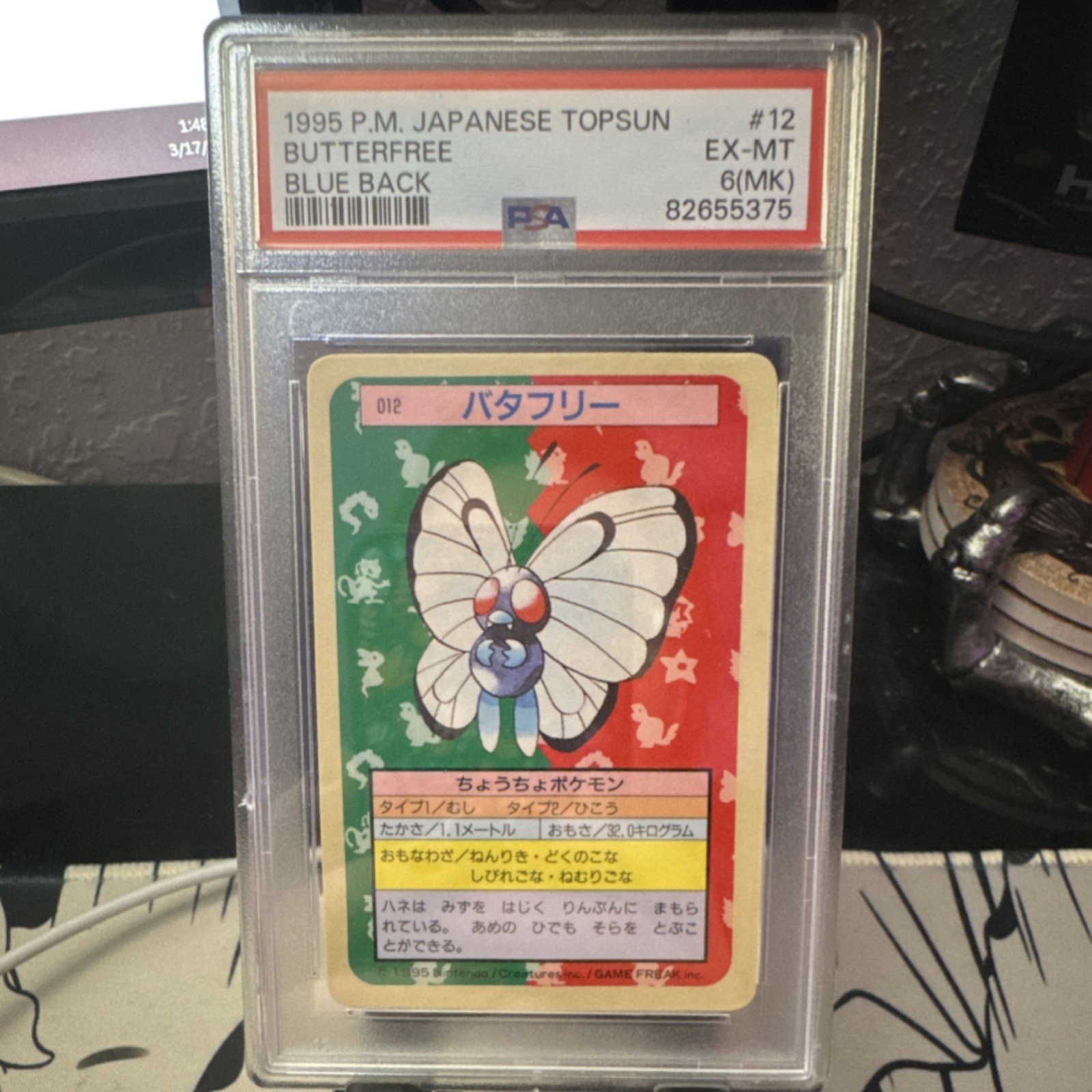 1995 Pokemon Japanese Topsun Butterfree #12 Blue Back PSA Non-Sport Trading Card