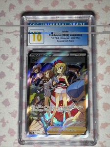 Irida Sar | eBay