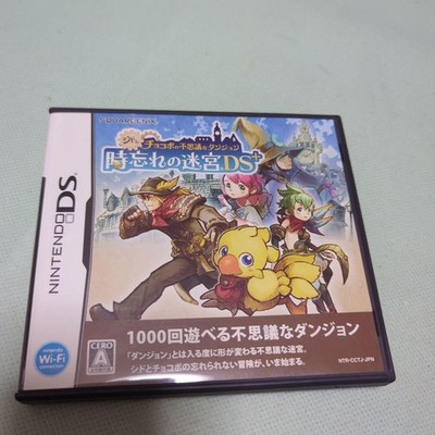 Nintendo DS Sid and Chocobo Mystery Dungeon Time Labyrinth DS Edition Plus