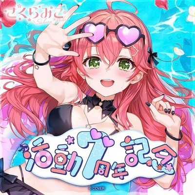 Hololive Sakura Miko 7th Anniversary Full Set