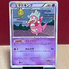 Slowking #39 Prices | Pokemon Japanese HeartGold Collection