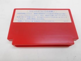 Famicom SUKEBAN DEKA Cartridge Only Nintendo 9319 fc