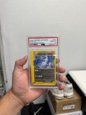 Steelix 072/087 Wind from the Sea for sale | eBay