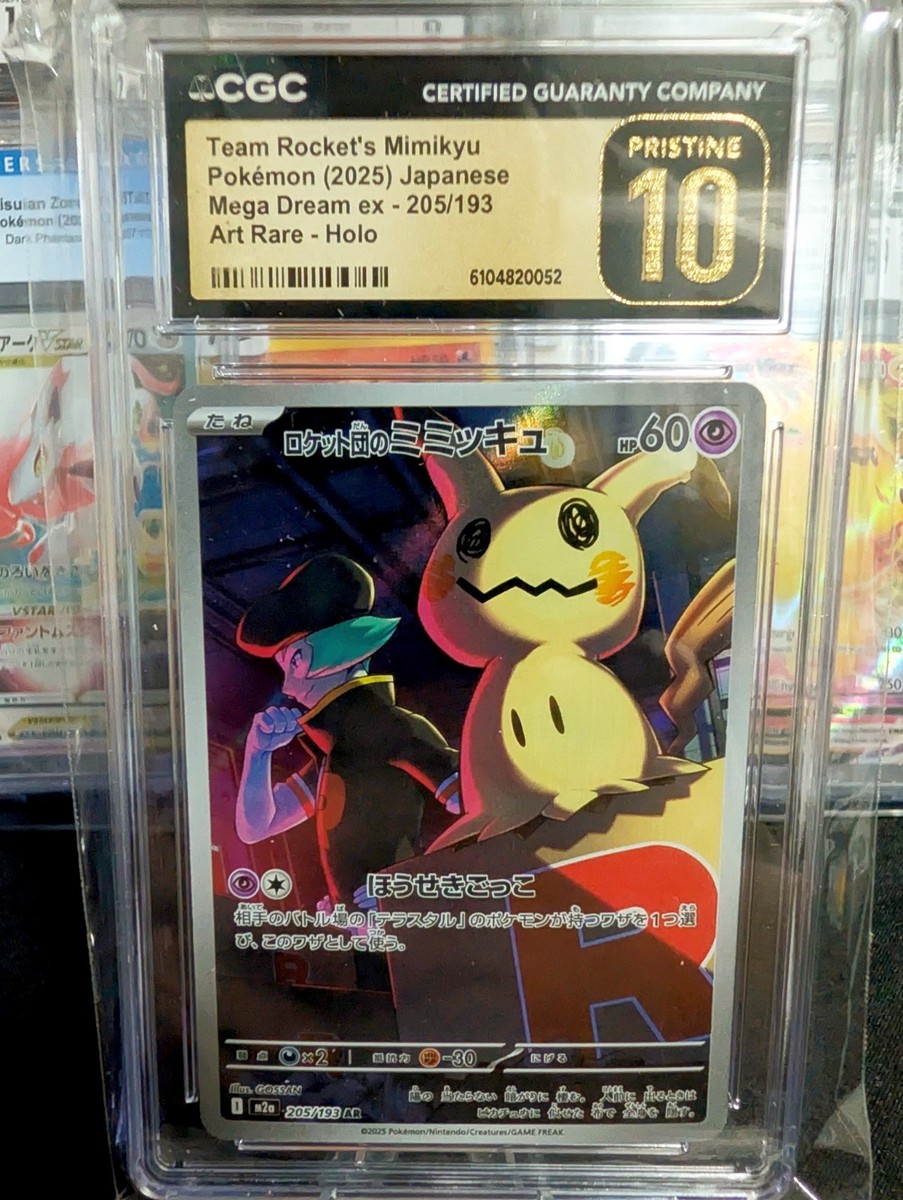 Team Rocket's Mimikyu 205/193 M2a: High Class Pack: Mega Dream Ex