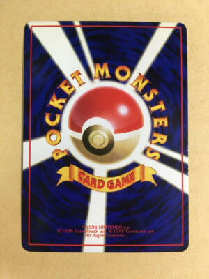 Ponyta Pokemon 1998 Glossy Vending Series Japanese 077 NM | eBay