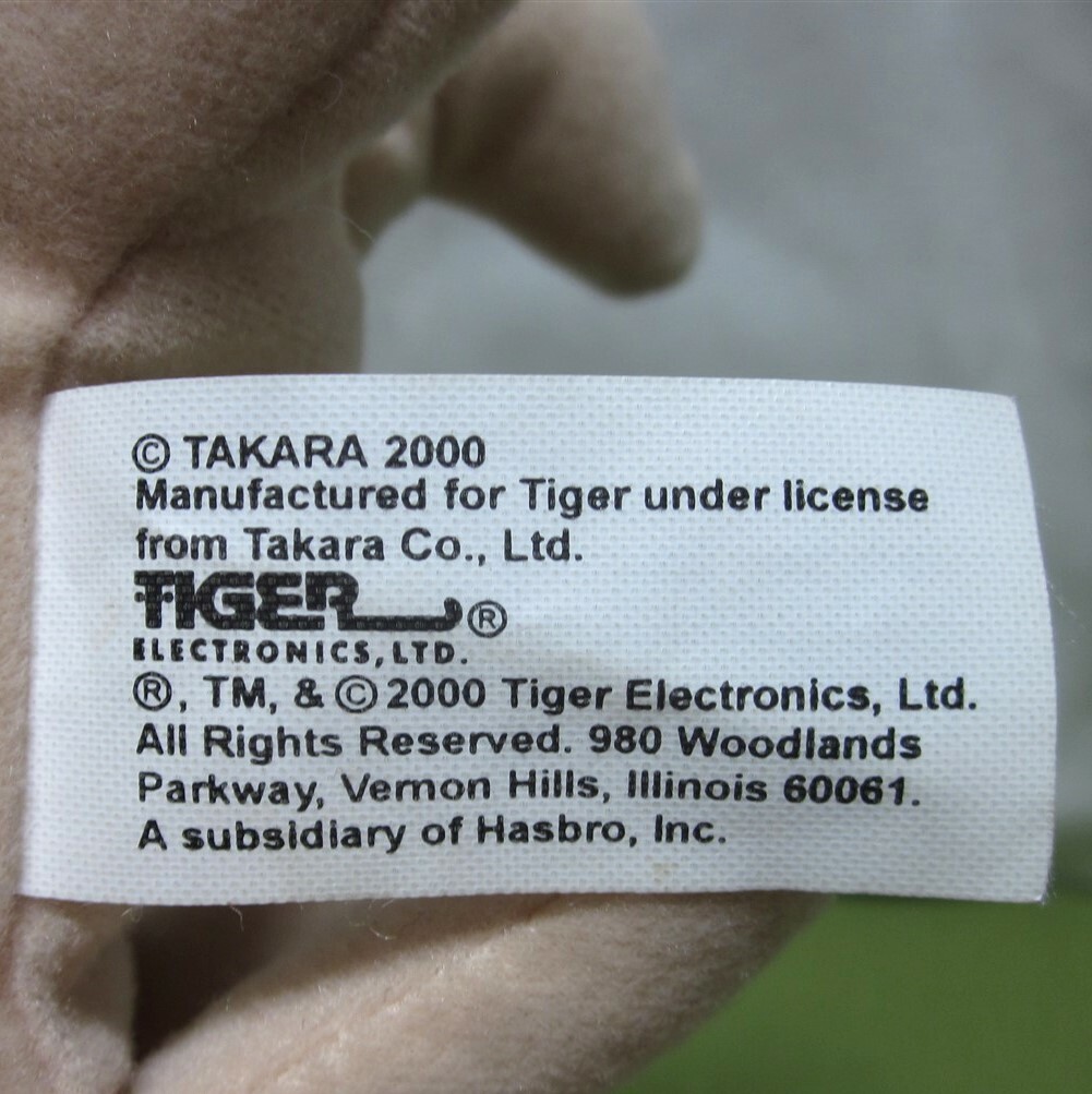 2002スーパーボール　首振り人形 WOOFER SNAPPER clamping Tiger Electronics plush Takara Toy barking