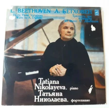 Tatiana Nikolayeva plays Beethoven's Diabelli Variations (Melodiya C10-15053-4)