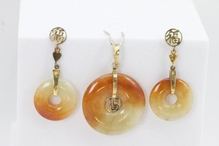 Honey & Russet Jade Donut Pendant and Drop Earrings Set in 14K Yellow Gold