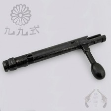 Arisaka Type 99 Bolt Body W Extractor Collar Plum Shaped Handle