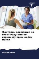 Salima Nakku | Faktory, WliqüSchie Na Ohwat Uslugami Po Skriningu Raka Shejki...