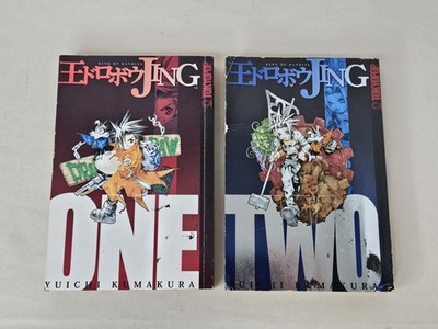 Jing King of Bandits Manga Paperback Books Vol 1 & 2 Set Lot of 2