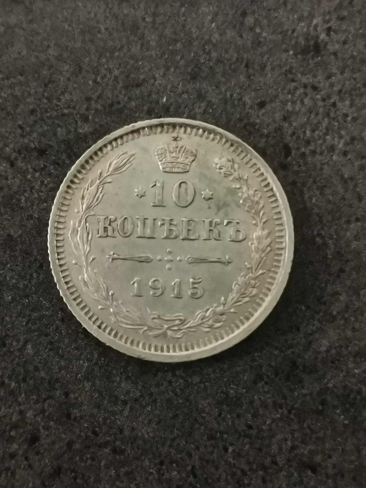 Picture 1 of 3