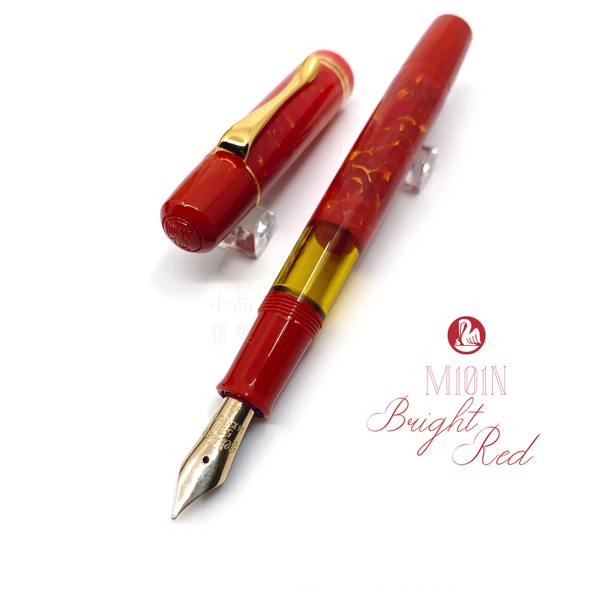 Pelikan Special Edition M101N Bright Red 14K Fountain Pen with Ink
