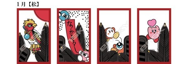 Ensky x Kirby Hanafuda Original Pattern KB19-P2174 Game