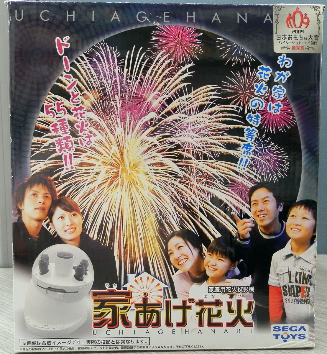 家あげ花火　家庭用花火投影機 Amazon.co.jp: 家あげ花火 家庭用花火投影機 ホームシアター