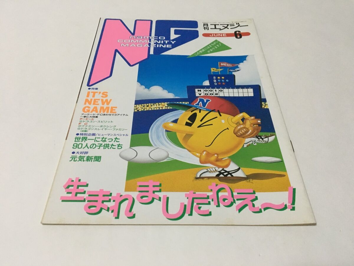 チラシ アーケード サイコソルジャー SNK パンフレット カタログ チラシ アーケード サイコソルジャー SNK パンフレット カタログ