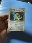 Pokémon Dark Dragonite TCG Card No.149 Holo Rare Japanese