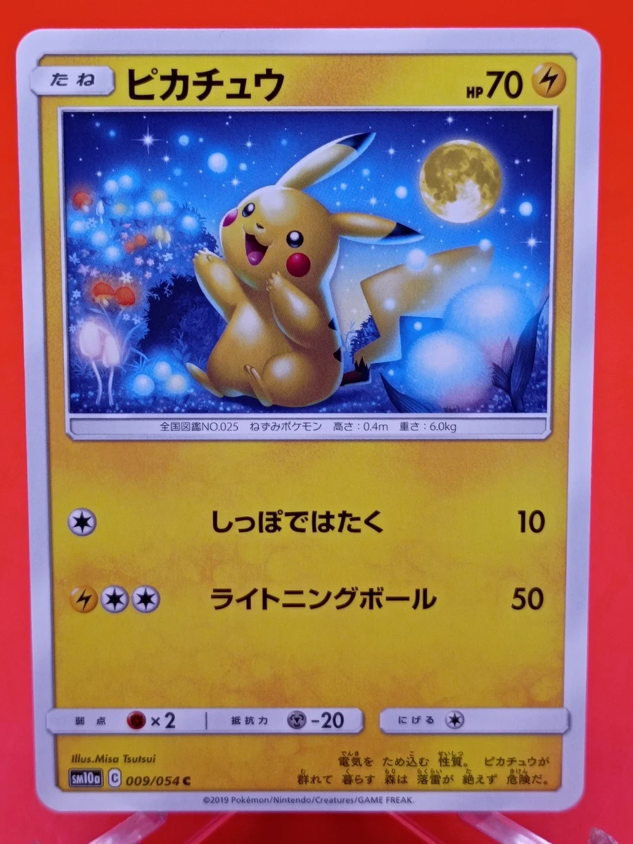 Pikachu 009/054 Sm10a: Gg End for sale | eBay