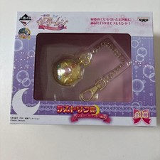 Sailor Moon Ichiban Kuji Last One Prize Pocket Watch, Crystal Star Brooch,