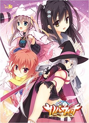 「 サノバウィッチ」 トレーダー PC Windows Game Sanoba Witch SABBAT OF THE WITCH | eBay