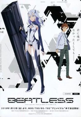 Beatless Starter Book Official Anime Guide