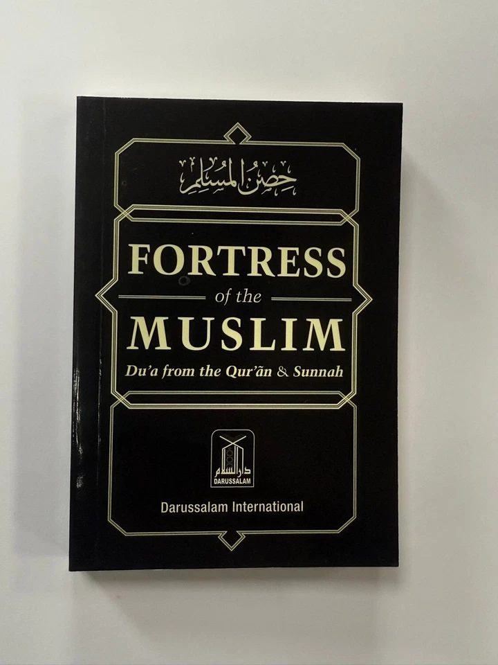 Fortress Of The Muslim (Du'a From The Qur'an & Sunnah)in Different colours Packs - Image 4 of 4