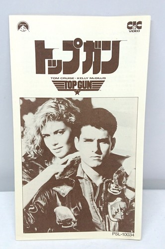 Top Gun (1986) / Japan 1989 VHS Videotape NTSC PSL10034 w/Insert - Picture 5 of 7