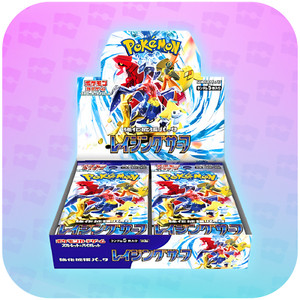 Raging Surf Japanese Booster Box | eBay Raging Surf Japanese Booster Box | eBay