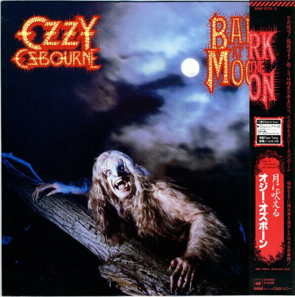 LP Ozzy Osbourne Bark At The Moon + OBI, BONUS 7