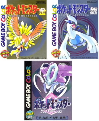 Nintendo Gameboy Color Pokemon Gold Silver Crystal Japan GB Nintendo Gameboy Color Pokemon Gold Silver Crystal Japan GB