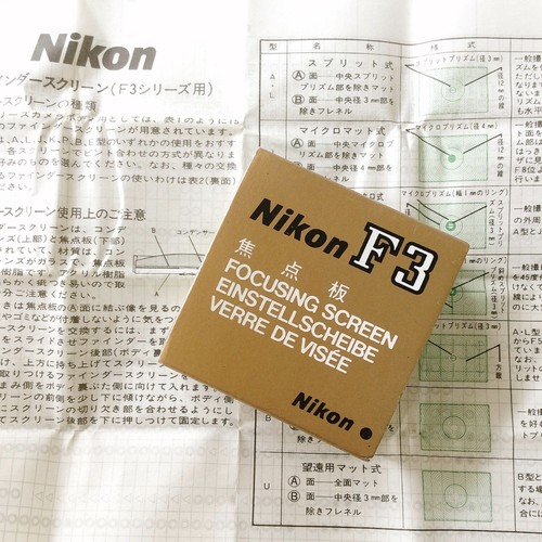 【MINT】 Nikon F3 Focusing Screen Type E Grid Matte Manual in Box made in Japan