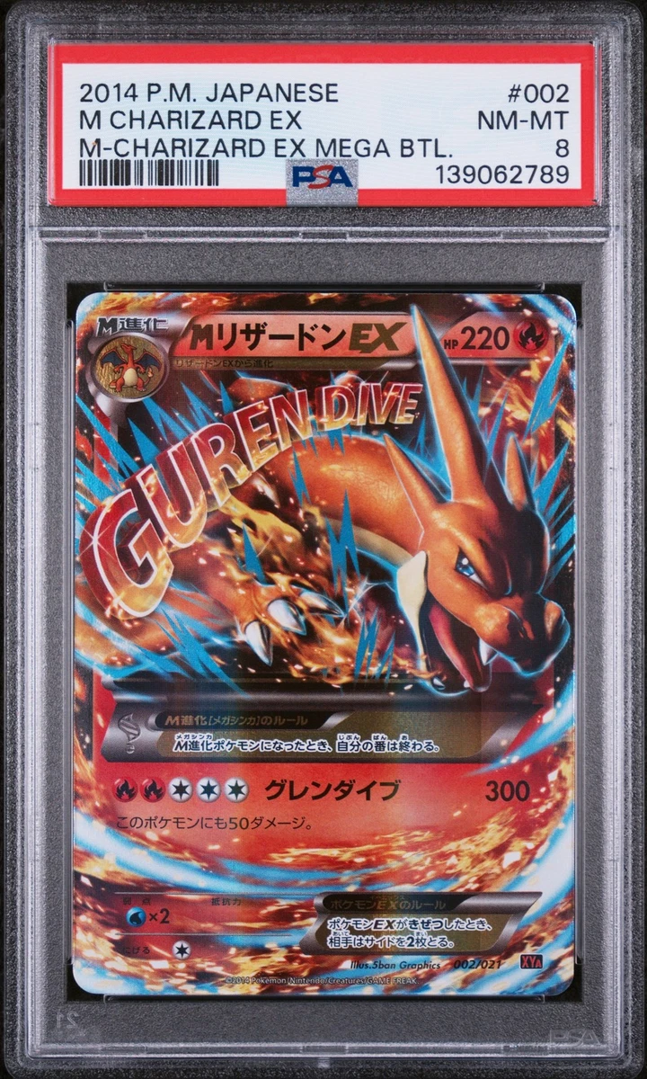 M Charizard EX 002/021 Xya: M Charizard-Ex Mega Battle Deck for