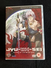 Jyu-Oh-Sei Planet Of The Beast King The Complete Series Ep 1-11 DVD Manga Series