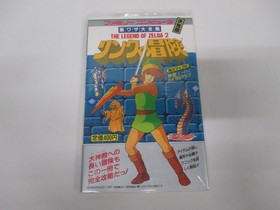 Libro -- Zelda 2 The Adventure of Link Strategy Guide -- NES. Juego JAP&Oacute;N. 33810