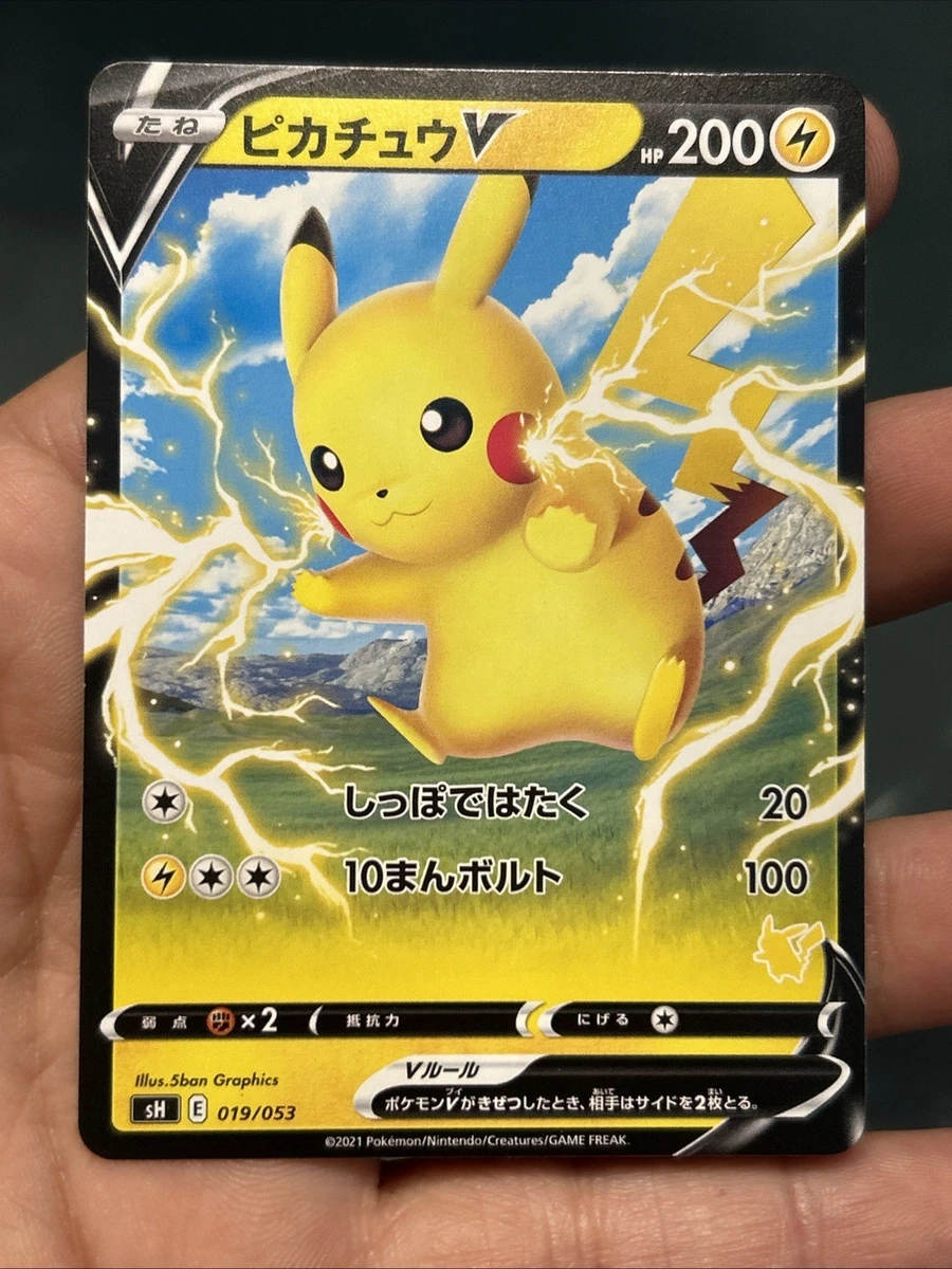 Pikachu V 019/053 Sh: Sword & Shield Family Pokemon Card Game for
